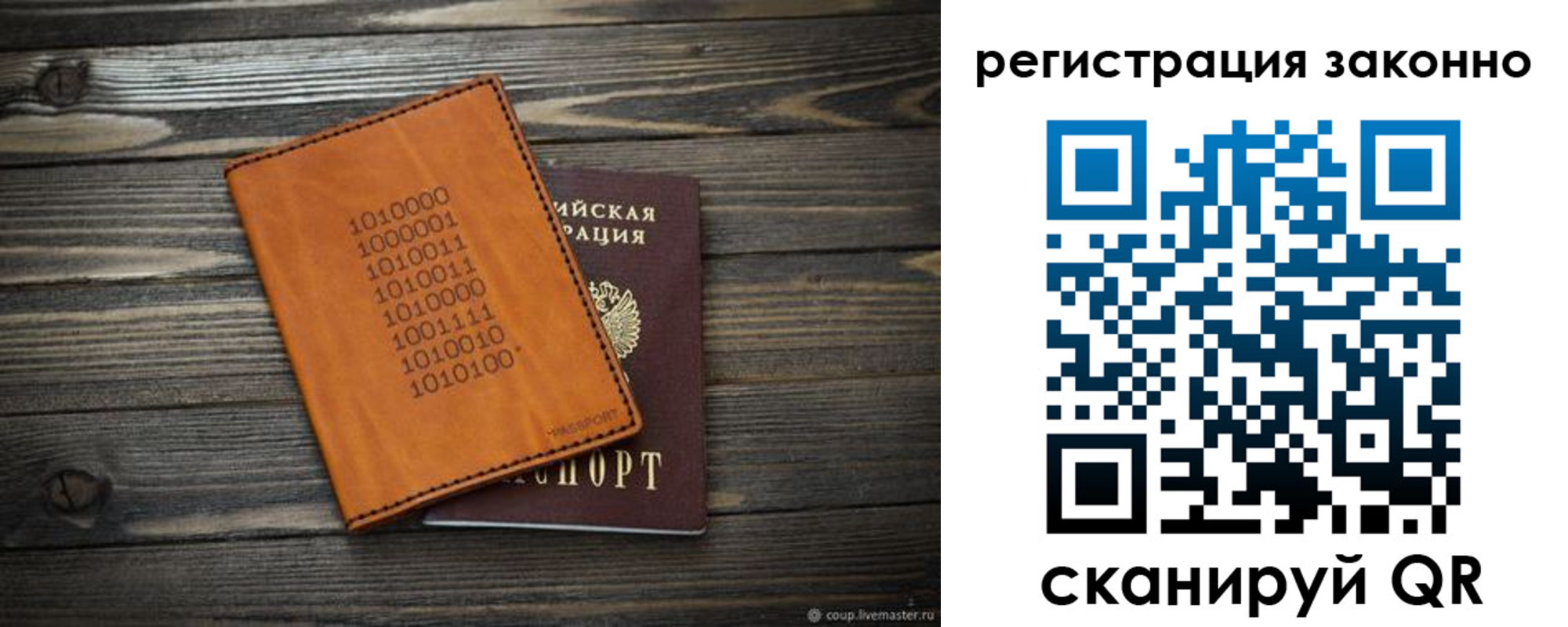 регистрация для дет. сада в Липецкая области