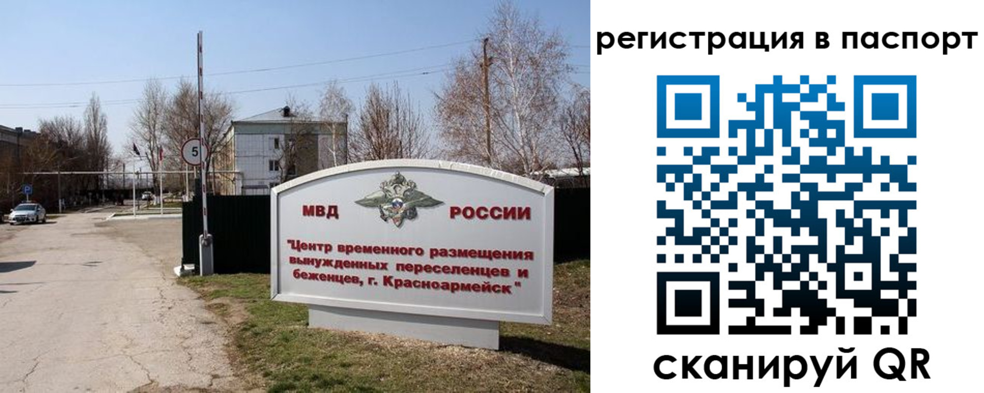пропишу в квартире в Липецкая области